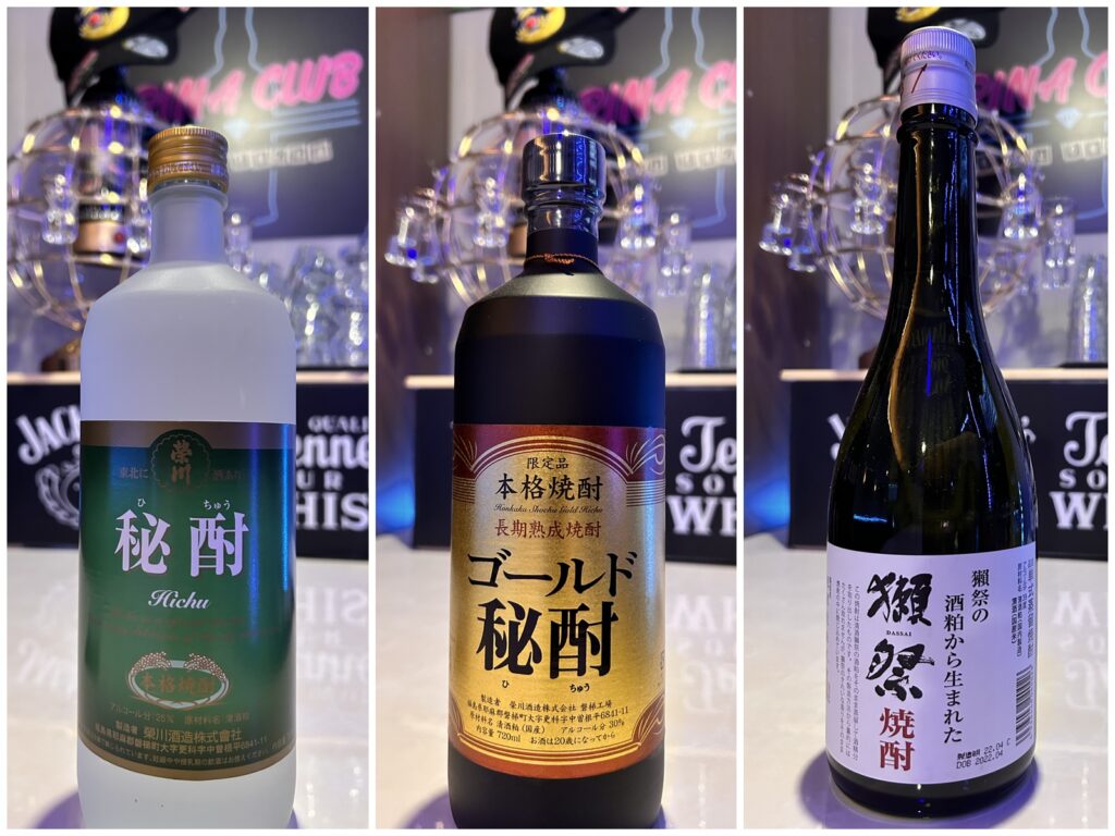 米焼酎のボトル一覧｜リナクラブ