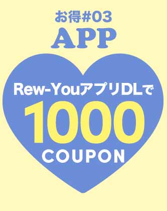 Ryuyu(リューユ)の評判・口コミ・会員登録方法・購入方法を解説