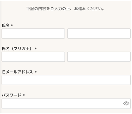 Ryuyu(リューユ)の購入方法(会員登録～購入完了まで)